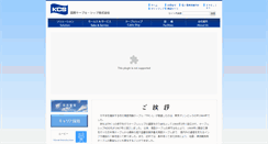 Desktop Screenshot of k-kcs.co.jp