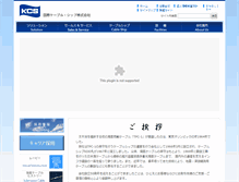 Tablet Screenshot of k-kcs.co.jp